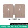 Adecuado para 25 Alfombrillas de Suelo Específicas para Coche Nio L90, Alfombrillas de Suelo TPE, Alfombrillas de Maletero, Cojines para Respaldo de Asiento