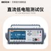 Testador de Resistência DC de Alta Precisão Beich Ch2515A Micro-Ohmmeter Milliohmmeter de Baixa Resistência