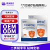 Parche de Acupresión Magnética Personalizado, Parche para la Diabetes, Dispositivo Médico Clase II, Parche para Azúcar Plano para Mediana Edad y Ancianos, Parche para Pies, OEM OEM