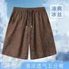 Shorts Casuales Transpirables Finos Nuevos de Verano para Hombre Sueltos Versátiles Talla Grande Rectos de Cinco Puntos