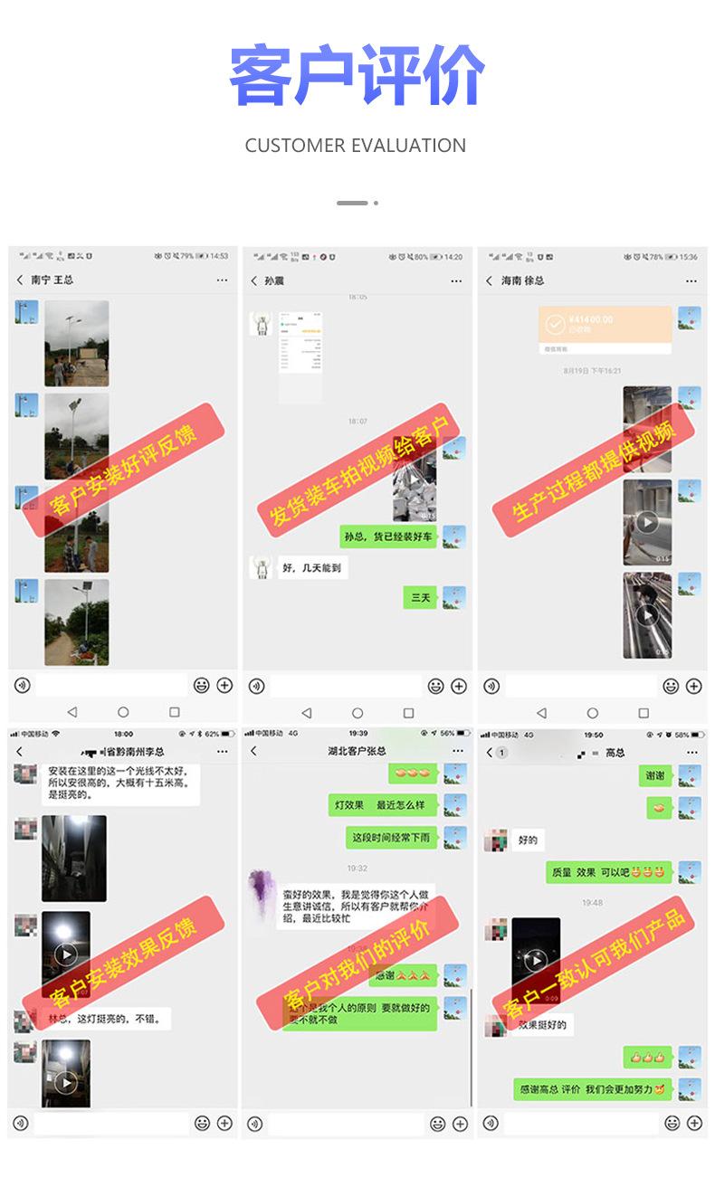 吉祥号模组04_11.jpg