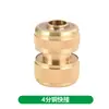 Conector Universal para Grifo Mamelón 4 puntos 6 puntos Conector de Tubería de Agua Accesorios de Acoplamiento Universal Conector de Acoplamiento para Manguera