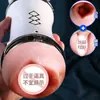 Taza de Avión Yin de Doble Cabeza con Ventosa Interactiva Pronunciación Suministros para Adultos Juguete Lengua Famosa Lamiendo Masturbador Masculino