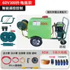 Nuevo Modelo 2025 Aspersor Eléctrico para Pesticidas, de Alta Presión, Empuje Manual Agrícola, Control Remoto, Aspersor Ajustable para Granjas