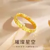 Novo Anel Fechado Brilhante Gelo Triturado Banhado a Ouro Anel Liso Versão Larga Anel Dourado Simulado como um Presente de Feriado para Sua Namorada