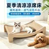 Hamaca universal para gatos y perros, sofá para mascotas, nido de verano para mascotas, tapete enfriador para perros, tapete enfriador para gatos, mecedora de ratán