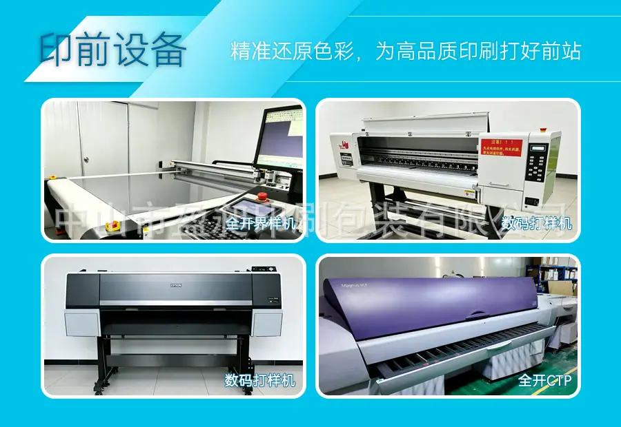 详情页03-900.jpg