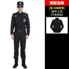 Ropa de trabajo de seguridad primavera y otoño ropa de verano uniforme de seguridad manga corta conjunto completo ropa de entrenamiento ropa fina para hombres