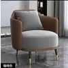 Sofá individual de lujo ligero y juego de mesa de café para ocio, recepción de hotel, reunión en oficina de ventas, silla de recepción de salón de belleza