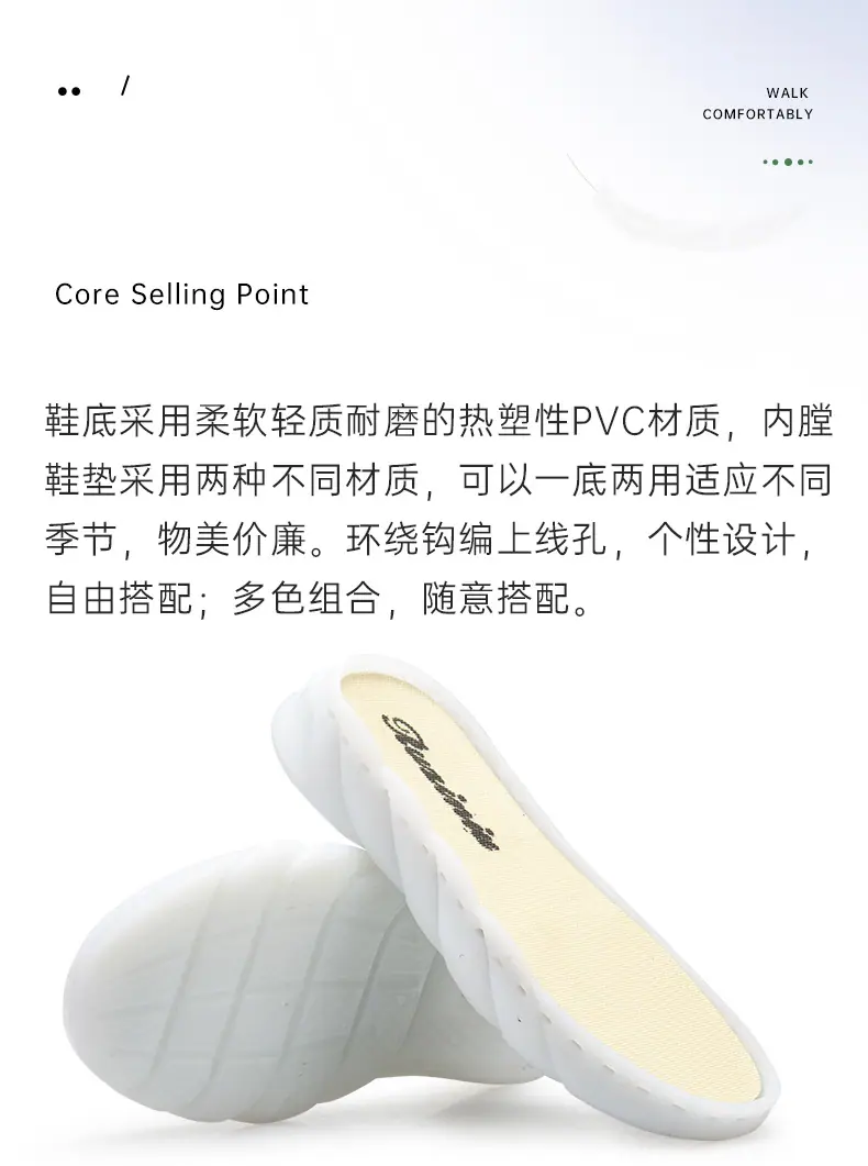 炫童彩灯凉爽（保暖）底_02.jpg