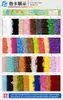 En stock: terciopelo de melocotón, terciopelo repujado, tela de terciopelo de plumas de ave, tela para guantes de felpa, terciopelo cepillado, tela para juguetes de peluche