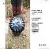 Cubierta de Plástico para Cebollín y Ajo, Tubo de Plantación para Cebollín y Ajo, Cubierta Universal para Cebollín y Ajo, Cubierta Redonda para Trigo