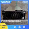 Fuente de Alimentación de Comunicación Huawei R4875G1 Módulo Rectificador R4875G5 Potencia 48V75A Conmutada Directa 4000W Equipo