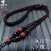 Pingente de areia natural roxo dourado corda pendurada colar masculino e feminino corda fivela segura corda pendurada jade hetian fonan jade vermelho pei corda