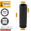 Sello de Águila 1/2 Corta Llave de Impacto Eléctrica Dado Cabeza Hexagonal Dado Largo Reparación de Automóviles Pistola de Aire Pequeña Juego de Dados