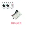 Acessórios para máquina de tricô retilínea computadorizada Alimentador de fio Cixing Longxing Solenoide de mudança de cor Solenoide de levantamento de agulha Solenoide de união de agulha