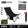 Silla Reclinable Plegable para Exteriores Portátil Silla de Camping Silla para Siesta en la Oficina Reclinable de Doble Uso Cama Plegable para Siesta Silla Plegable Perezosa