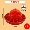 Nuevo Comedero Automático de Agua para Pollos, Patos y Gansos; Dispensador de Agua para Pollitos; Accesorios para Jaulas de Pollos; Tubería de agua; Bebedero de Cría