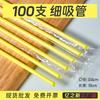 Pajita de plástico pp de grado alimenticio 100/paquete color amarillo sólido pajita desechable embalaje individual tienda de té de leche comercial