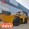 Raspador eléctrico serie WJ, transportador de mina de carbón subterránea, raspador eléctrico de mina de metal, raspador eléctrico de cuatro ruedas para mineral de hierro