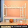 Litera de hierro, cama de doble capa para dormitorio de personal, cama alta y baja para adultos, estructura de cama para sitio de construcción, cama de estructura doble de hierro