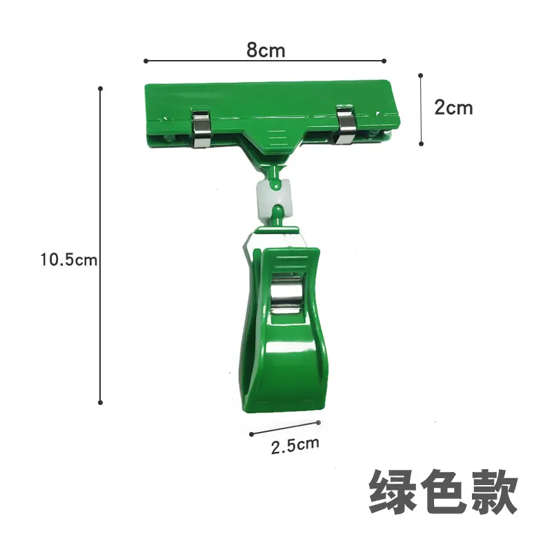 绿色