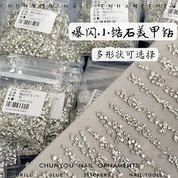 迷你平底倒边锆石精品.jpg