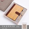 Cuaderno de negocios personalizado A5, cuaderno de hojas sueltas, estilo chino simple, termo, taza, disco U, caja de regalo, juego de logotipo impreso