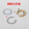 Tuerca de Fijación para Grifo Cocina Baño Herramienta para Grifo Accesorios de Instalación sin Herramientas Sujetador Antiaflojamiento