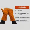 Guantes de Soldadura al por Mayor, Guantes de Soldadura de Doble Capa con Brazo Largo de Cuero, Resistentes al Desgaste, Aislantes del Calor, Guantes Protectores para Trabajadores de Soldadura de Piel de Vaca Completa