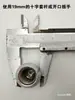 Tapas de Tornillo para Cubo de Rueda de Triciclo Eléctrico, Tuercas para Neumáticos de Vehículo de Cuatro Ruedas, Zinc Blanco Cromado M12 M14