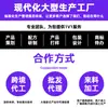 Zhongming Amazon Solución Transfronteriza para el Cuidado de las Uñas, Suavizante de Color de Uñas Solución Herbal para la Salud de la Onicomicosis Venta al por Mayor 1