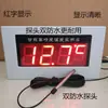 Termómetro de Pantalla Grande Hengruixiang Termómetro para Invernadero de Cría Secado Industrial Termómetro para Baño Sauna Almacén Frío Termómetro de Agua