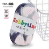 Tiras de Tecido Coloridas Kit de Crochê DIY Feito à Mão, Kit de Material Tecido à Mão para Tricô de Bolsas, Fio para Tecelagem Manual, Almofadas e Tapetes