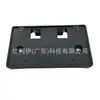 El soporte para matrícula delantera 6w7z-17a385-aa es adecuado para los modelos Ford Crown Victoria 1998-2011