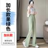 Pantalones de Traje de Seda Helada para Mujer Verano 2024 Nuevo Estilo Pierna Recta Delgados Abertura Lateral Cintura Alta Pierna Estrecha Ancha Ligeramente Acampanados Pantalones para Barrer el Suelo