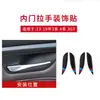 Adequado para BMW Série 3 320li modificação interna f 30 316I Nova Série 3 série gt4 tira decorativa do console central em fibra de carbono