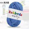 Hilos de Happy Time de Alta Elasticidad 100g Tiras para Tejer Kit de Materiales para Muñeca Oso Crochet Zapatillas Cojín de Lana Cesta de Almacenamiento