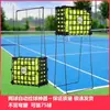 Carrito Recogedor de Pelotas de Tenis, Recogedor de Pelotas de Tenis, Carrito Automático Recogedor de Pelotas, Carrito Recogedor de Pelotas, Carrito Entrenador de Almacenamiento