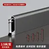 Rodapié de Aleación de Aluminio Ultradelgado Clip-On Borde Recto Rodapié 3cm Sin Costuras Ultradelgado Metálico Acero Inoxidable Rodapié