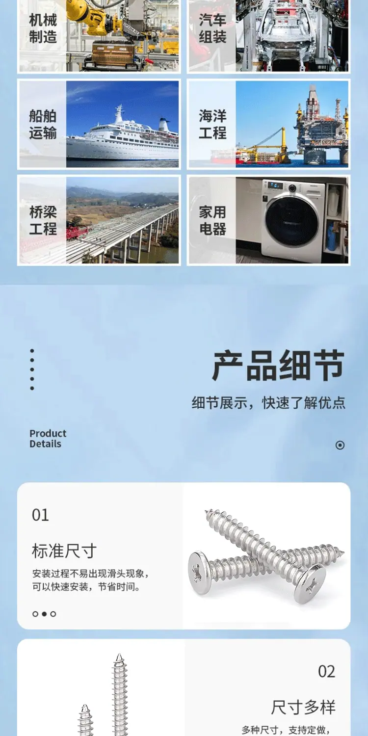 详情页_07