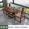 Venta Directa de Fábrica Mesa Lateral, Mesa de Café Pequeña, Juego de Mesa y Sillas de Té para Balcón, Mesa de Té para Hogar en Apartamento Pequeño, Mesa de Té Integrada para una Persona