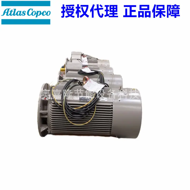 阿特拉斯空压机电机 400V 75KW 50HZ 10920