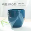 Taza de Té Celadón, Taza Individual de Cerámica para el Hogar, Tazón de Té, Juego de Té Kung Fu, Taza de Maestro, Taza de Degustación, Taza para Preparar Té