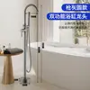 Juego de Ducha con Grifo de Cascada para Bañera Frío y Caliente, Columna de Ducha Empotrada en la Bañera de Alto Flujo, Columna de Ducha