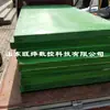 La placa de nylon es resistente al desgaste, autolubricante, resistente al envejecimiento y resistente a la corrosión.