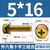Tornillo Combinado Hexagonal Cóncavo de Tres Piezas con Arandela M4M5M6-M10 Rosca de Alta Resistencia Grado 8.8 Cabeza Cilíndrica