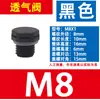 Plástico de nylon válvula transpirable iluminación LED tuerca de escape M12 respirador impermeable y a prueba de polvo válvula reductora de presión M16*1.5