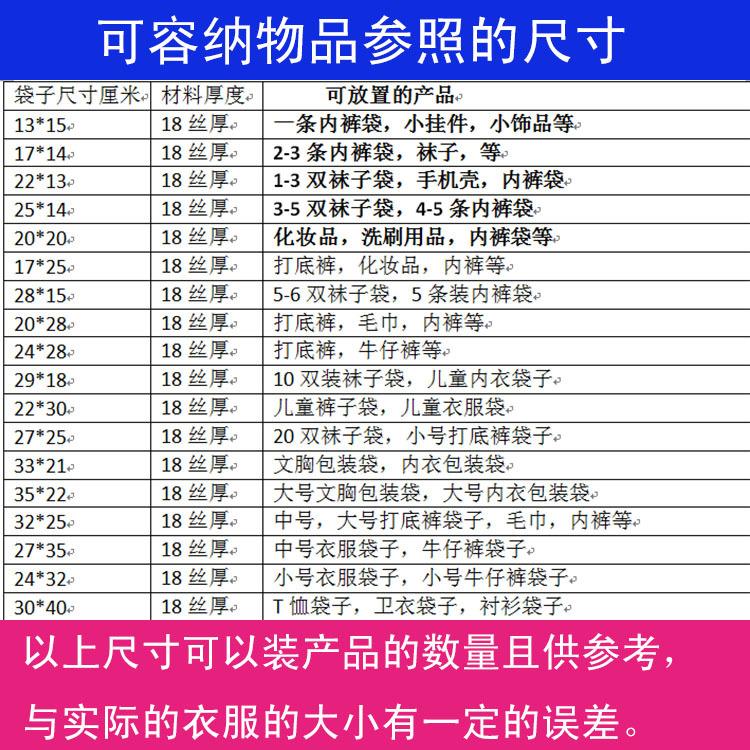 1010黄色袋子参考图形尺寸.jpg