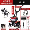 Nuevo modelo de motocultivador para aflojar la tierra y deshierbar, zanjadora de cuatro tiempos a gasolina, rotocultivador de recuperación de tierras de arrozales